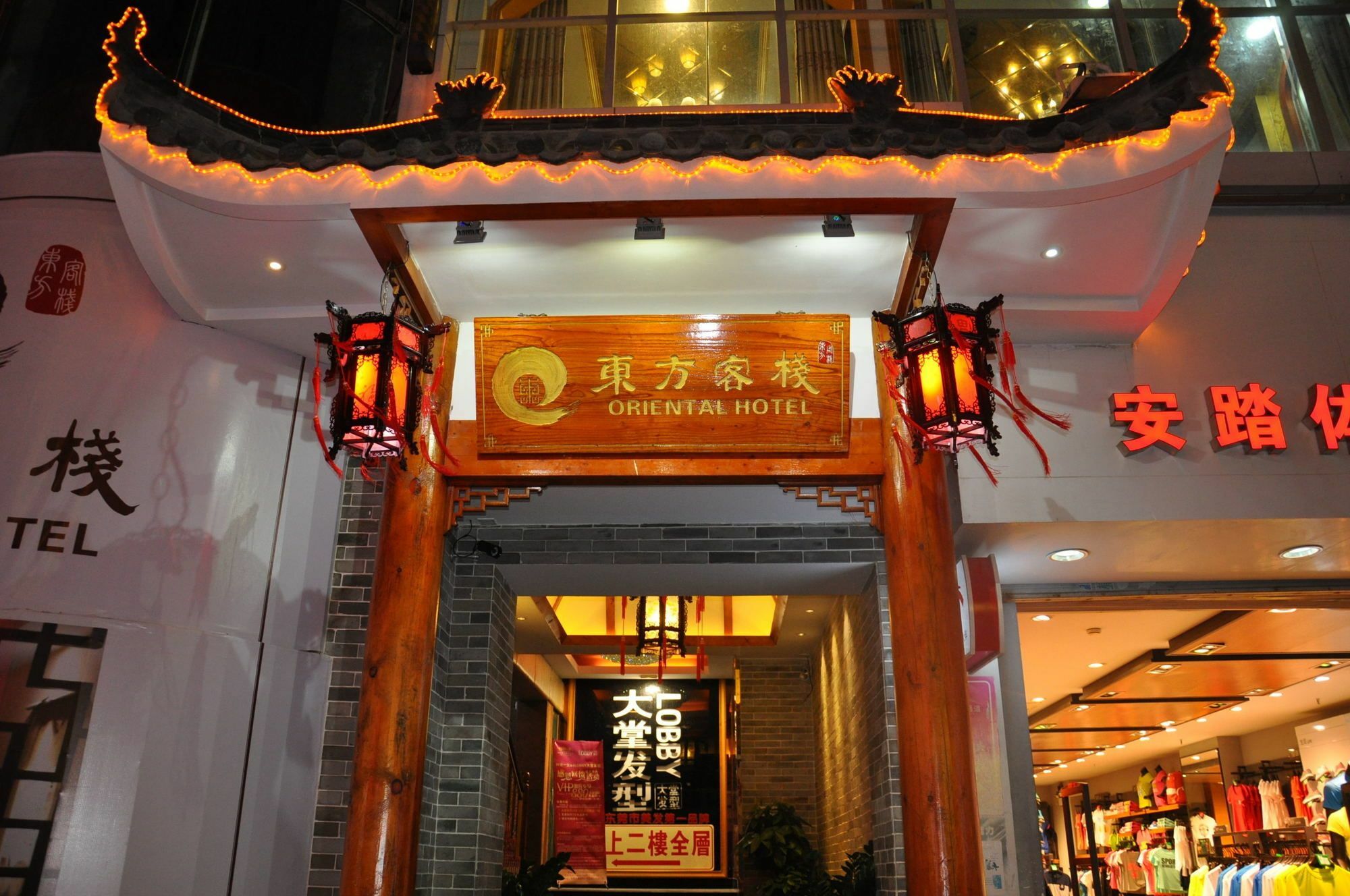 Oriental Hotel Zhangmutou ภายนอก รูปภาพ